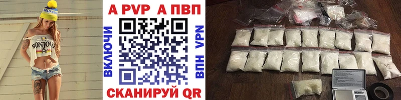 APVP Crystall продажа наркотиков Армавир