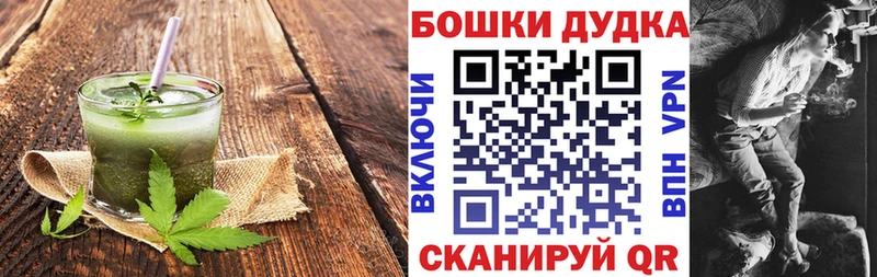 Canna-Cookies марихуана  как найти   Армавир 