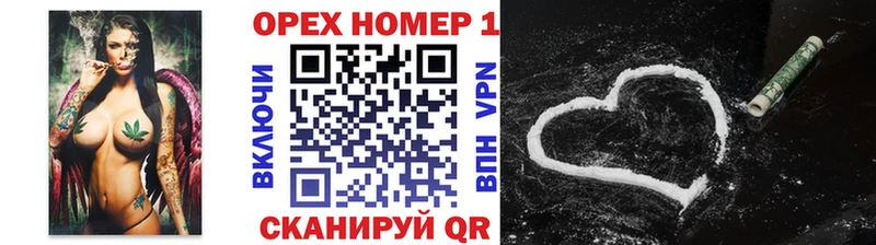 COCAIN 98%  купить закладку  Армавир 