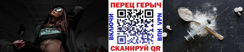 Героин Heroin  наркота  Армавир 