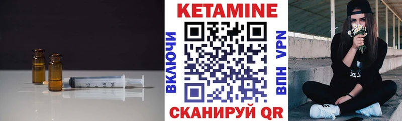 МЕГА зеркало  Армавир  КЕТАМИН VHQ 
