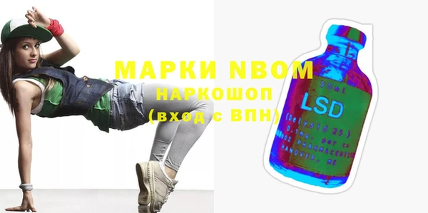 дмт Балахна