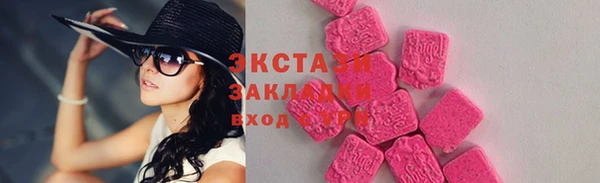 дмт Балахна