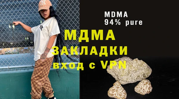 дмт Балахна
