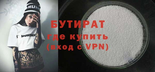 дмт Балахна