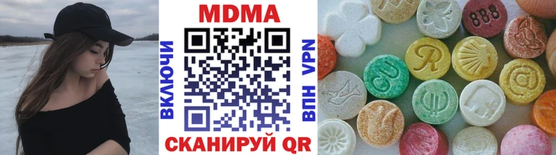 blacksprut зеркало  Армавир  MDMA молли 