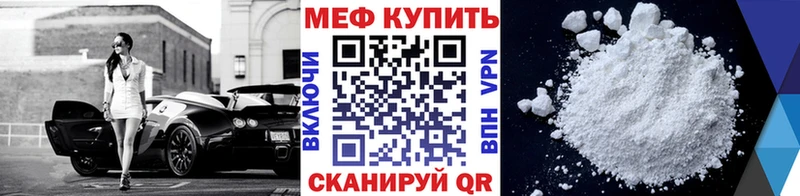 blacksprut как зайти  Армавир  МЯУ-МЯУ кристаллы 