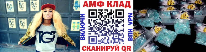 Метамфетамин Декстрометамфетамин 99.9%  Армавир 