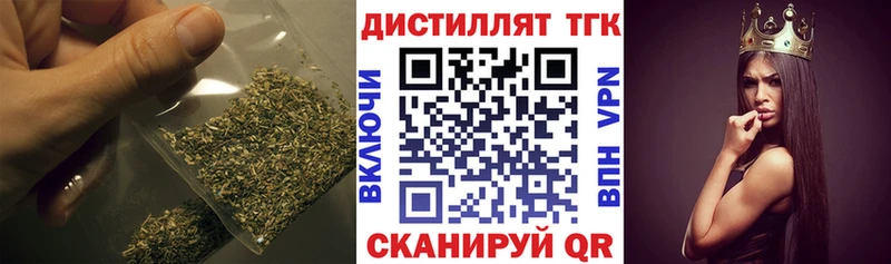 OMG ССЫЛКА  Армавир  Дистиллят ТГК THC oil  где продают  